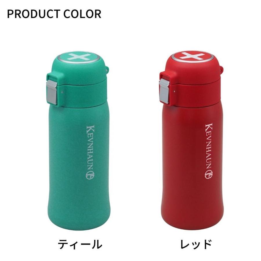 アンティーク　水筒 赤いカップ付き KEVNHAUN ケヴンハウン 水筒 直飲み ワンタッチ ステンレスボトル