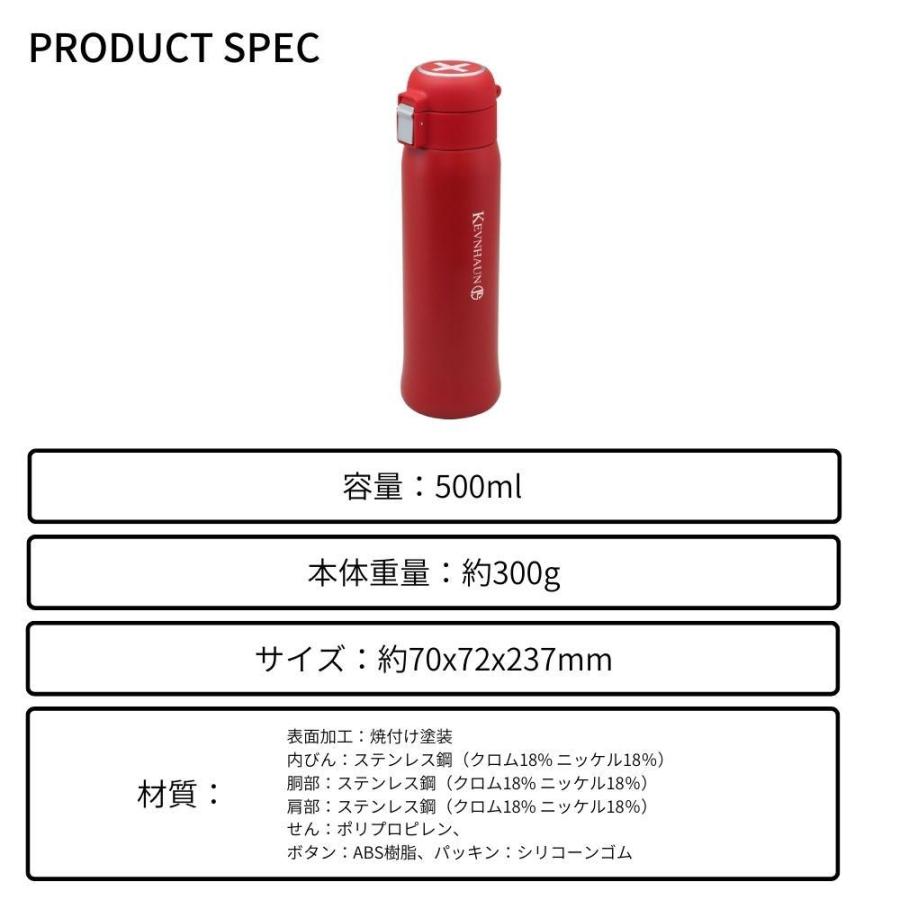 KEVNHAUN ケヴンハウン 水筒 直飲み ワンタッチ ステンレスボトル
