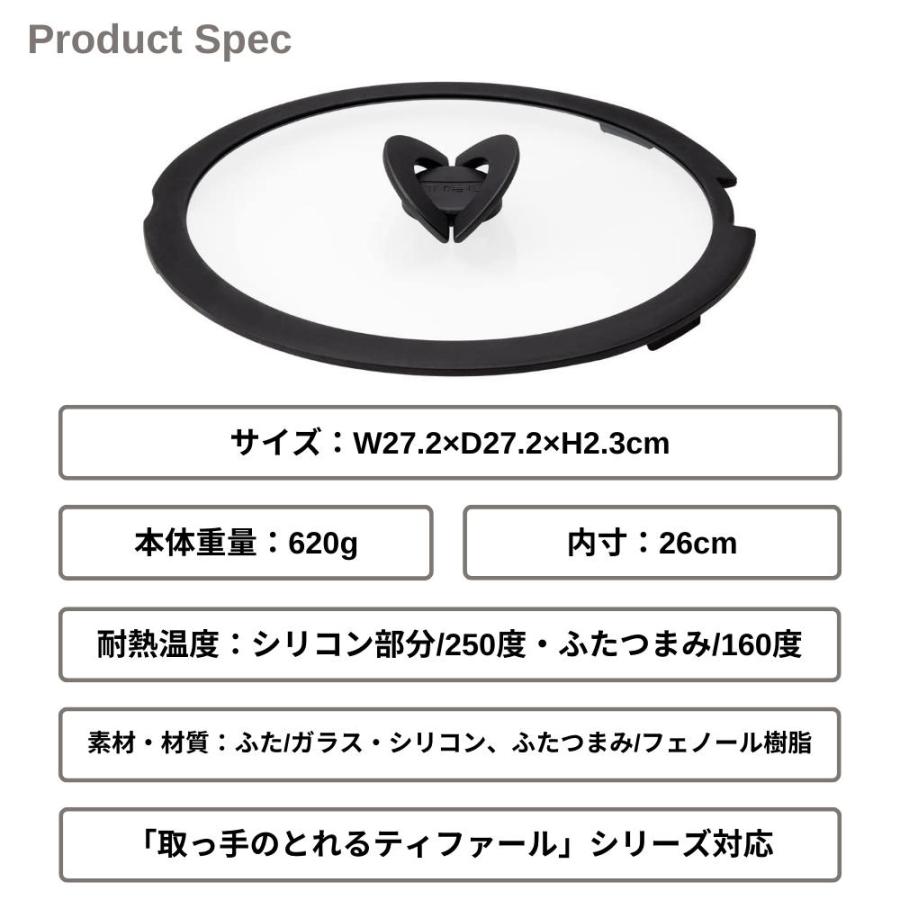T-fal ティファール 取っ手のとれる インジニオ ネオ バタフライ