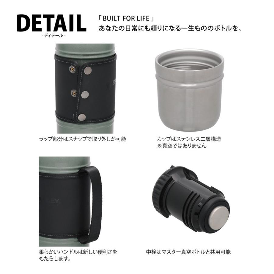 STANLEY スタンレー レガシー真空ボトル 0.6L 水筒 保温 保冷