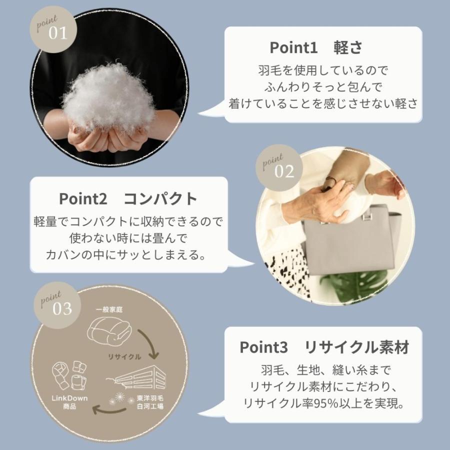 東洋羽毛工業 LinkDown ウォーマー 3点セット 羽毛 あたたかい 軽い