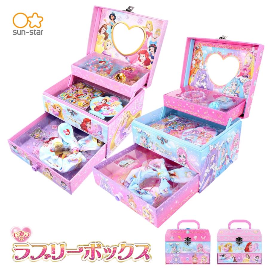 dショッピング |[送料無料!]ひみつのラブリーボックス ひろがるスカイ