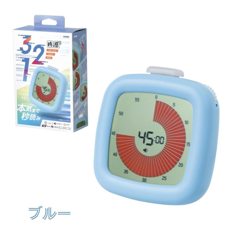 ソニック 時っ感タイマー 3・2・1！ LVH-7903 タイマー 勉強 子供 無音