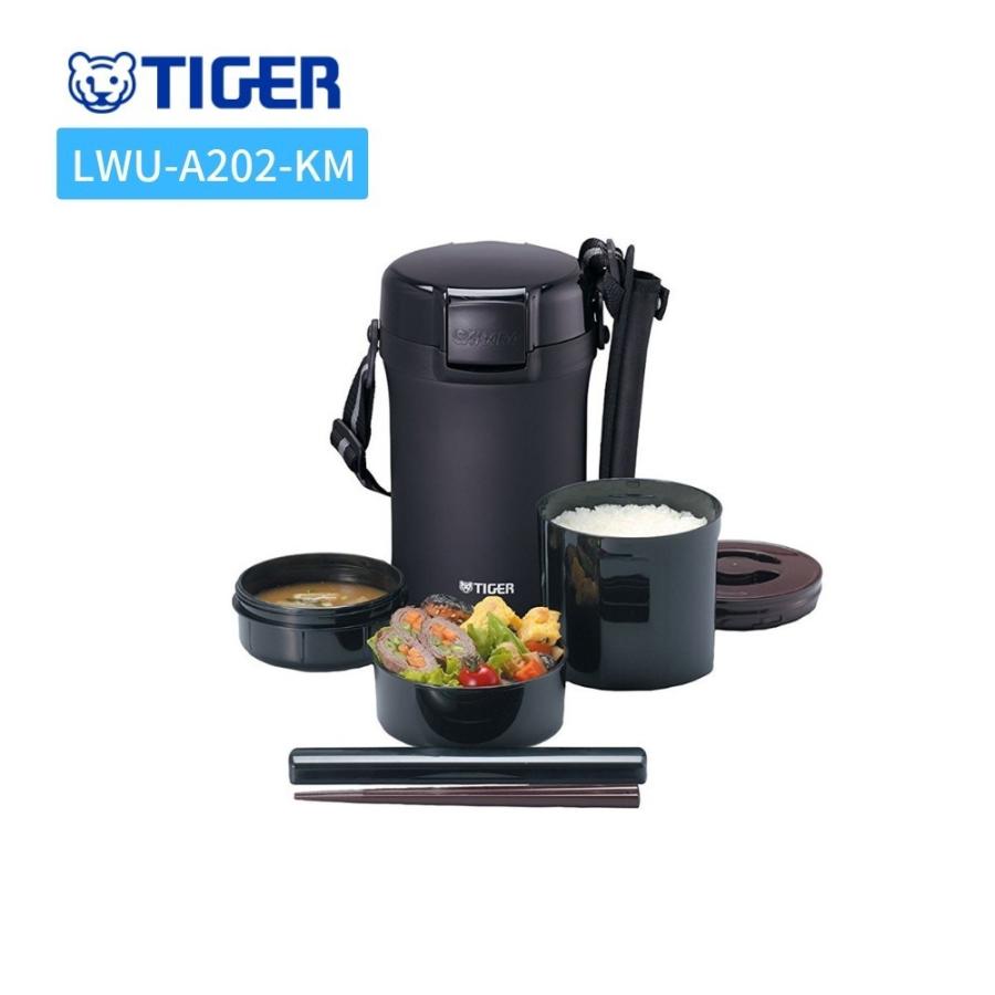 タイガー（TIGER） 弁当箱 保温 大容量 子供 大人 ステンレス ランチ