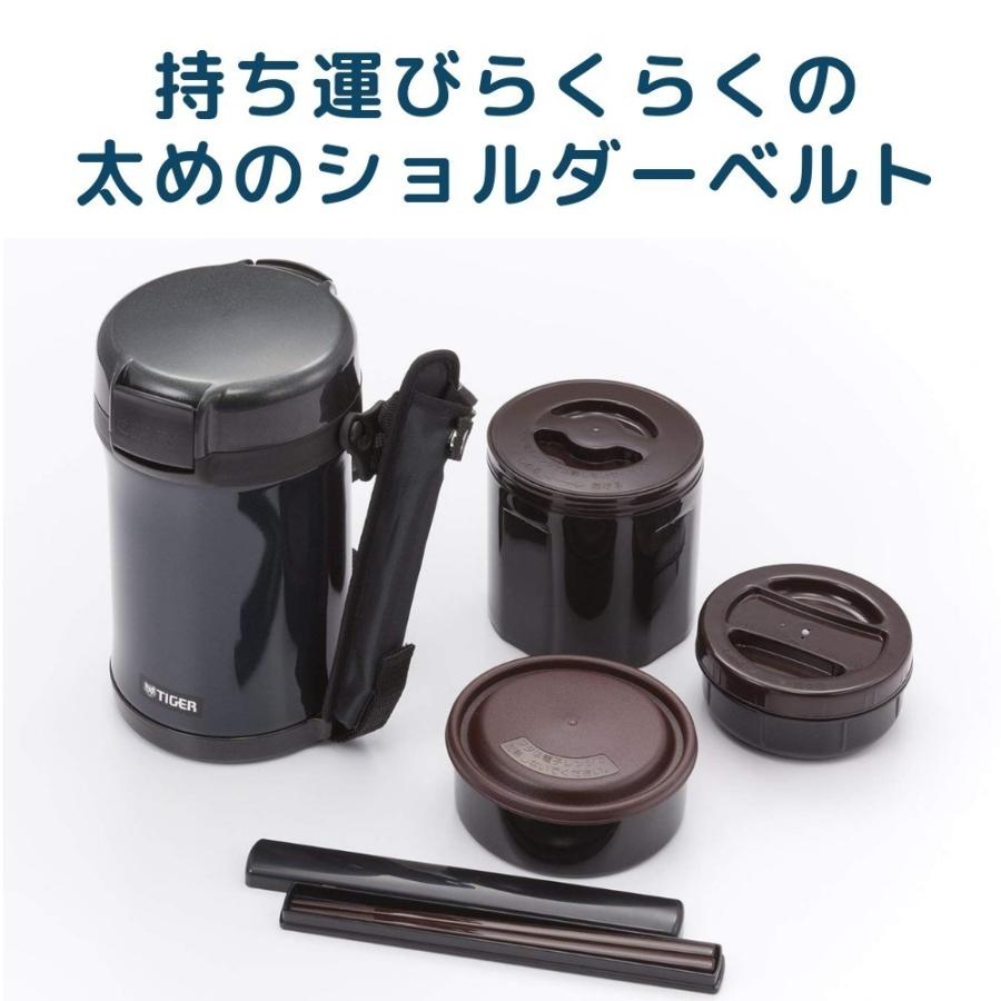 タイガー（TIGER） 弁当箱 保温 大容量 子供 大人 ステンレス ランチ