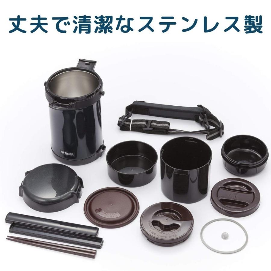 タイガー（TIGER） 弁当箱 保温 大容量 子供 大人 ステンレス ランチ