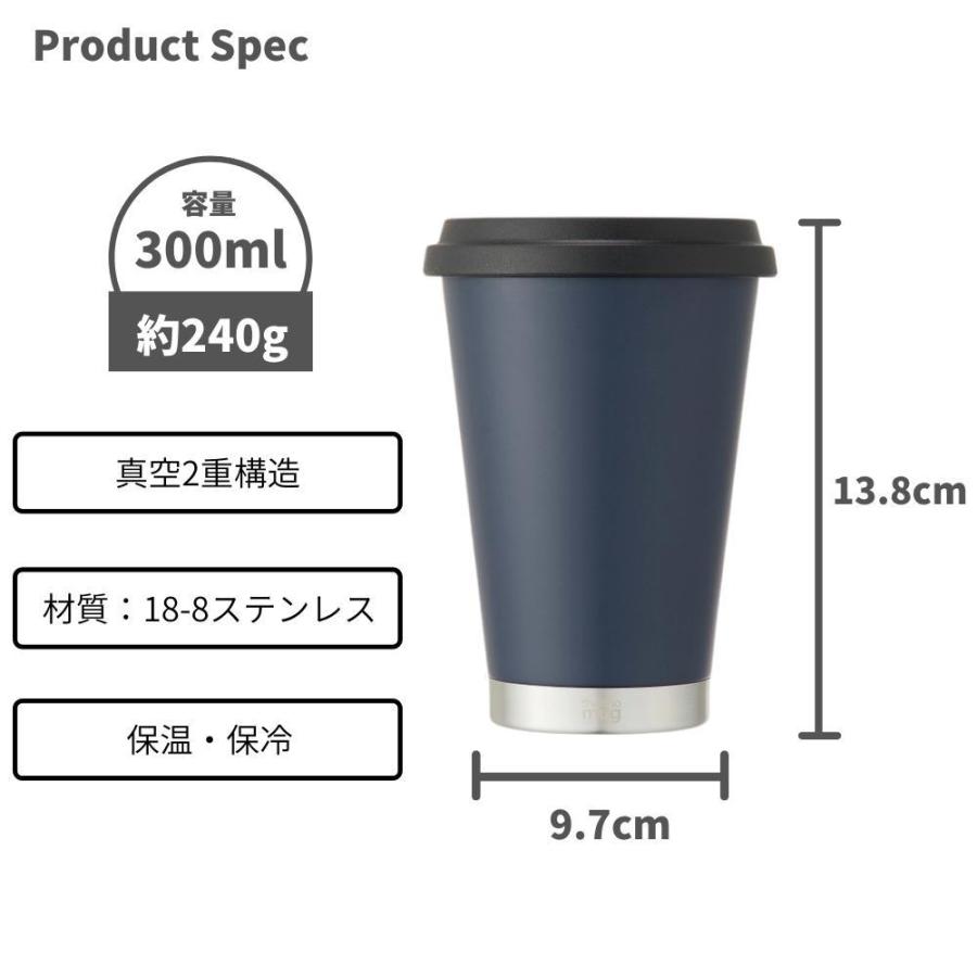 thermo mug タンブラー マグ M17-30 300ml 蓋付き ステンレス 保温 保冷 おしゃれ 子供 大人 キッズ サーモマグ コーヒー｜irodorikukanin｜15