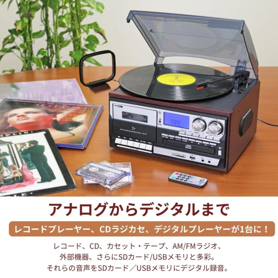 クマザキエイム 多機能 レコードプレーヤー マルチプレーヤー MA-90 スピーカー内蔵 CDプレーヤー カセット テープ レトロ アナログ デジタル インテリア｜irodorikukanin｜02