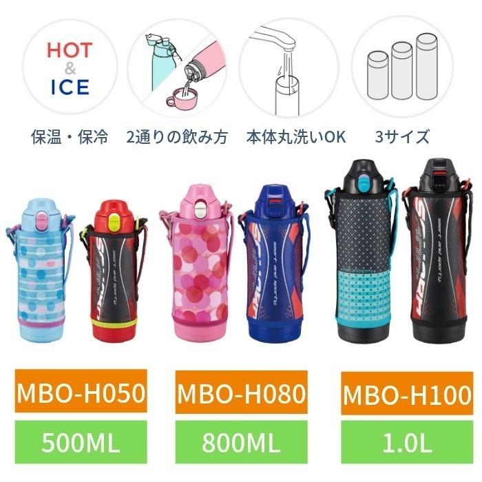 タイガー（TIGER） 水筒 マグ キッズ 子供 おしゃれ 800ml 2WAY