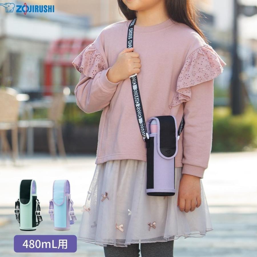 象印 新発売 水筒 カバー 480ml用 Mc Ba02 ステンレスボトルカバー クリスマス プレゼント 女性 男性 Mcba02 彩り空間ホームライフ館 通販 Yahoo ショッピング