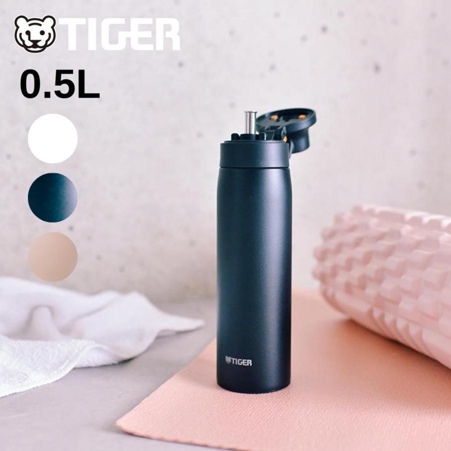 タイガー（TIGER） 水筒 魔法瓶 500ml ステンレスボトル MCS-A050
