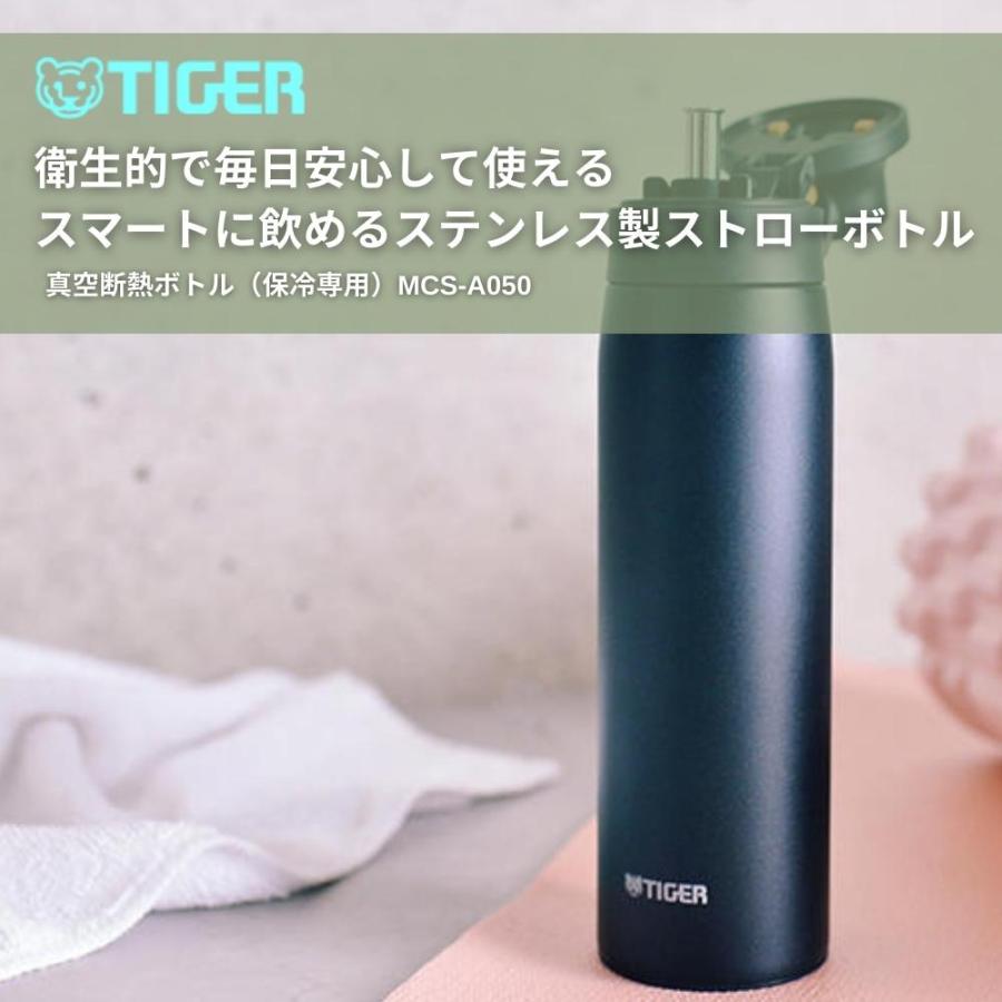 タイガー（TIGER） 水筒 魔法瓶 500ml ステンレスボトル MCS-A050