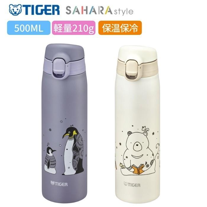 TIGER タイガーペンギン＆クマ水筒 MCT-A050 500ml ステンレス タイガー魔法瓶 タイガー 水筒 マグ おしゃれ 500ml 保温 保冷 TIGER