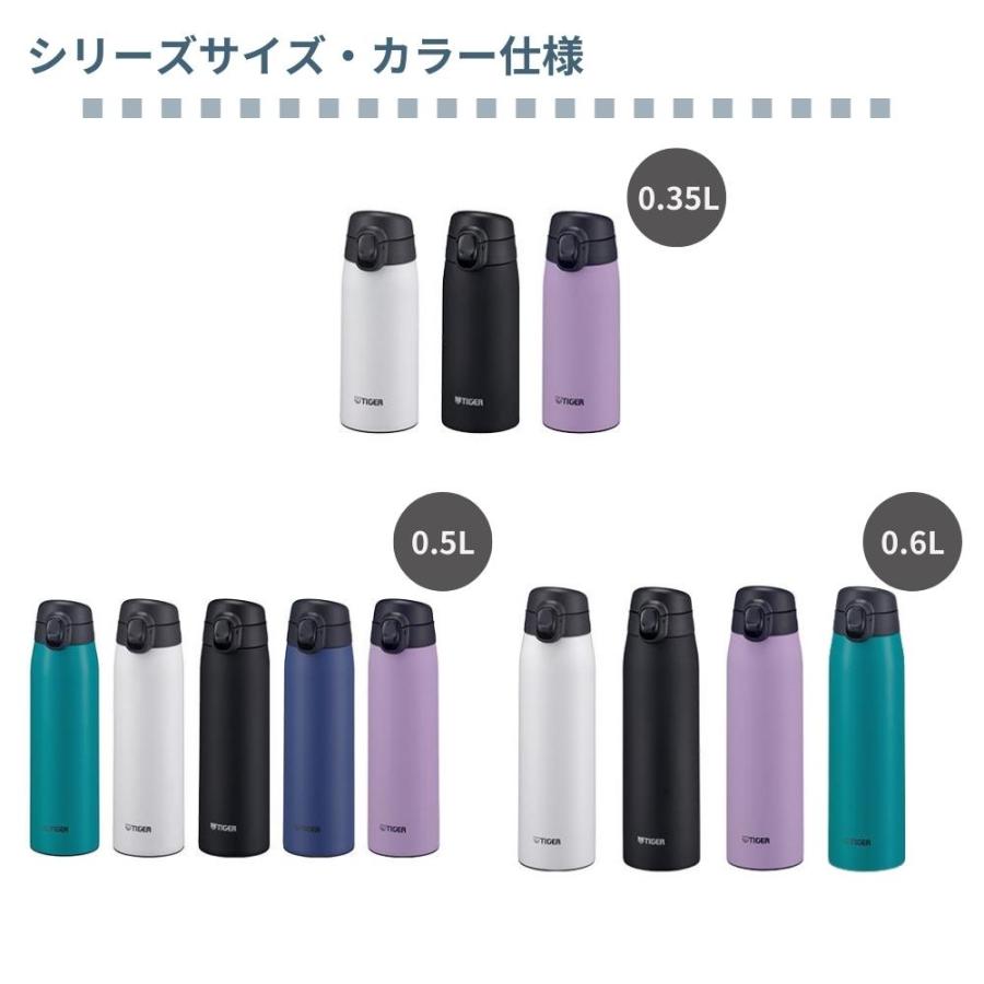 タイガー（TIGER） 水筒 魔法瓶 600ml ステンレスボトル MCT-K060 保温