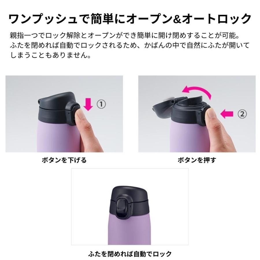 タイガー（TIGER） 水筒 魔法瓶 600ml ステンレスボトル MCT-K060 保温