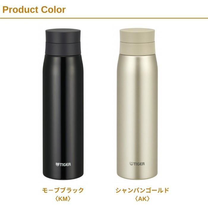 タイガー（TIGER） 水筒 おしゃれ 600ml 保温 保冷 ステンレス ボトル
