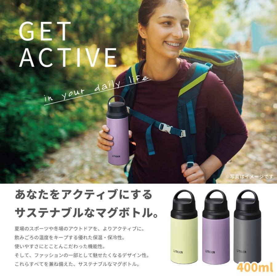 タイガー（TIGER） 水筒 マグ 400ml 保温 保冷 ステンレス ボトル MCZ