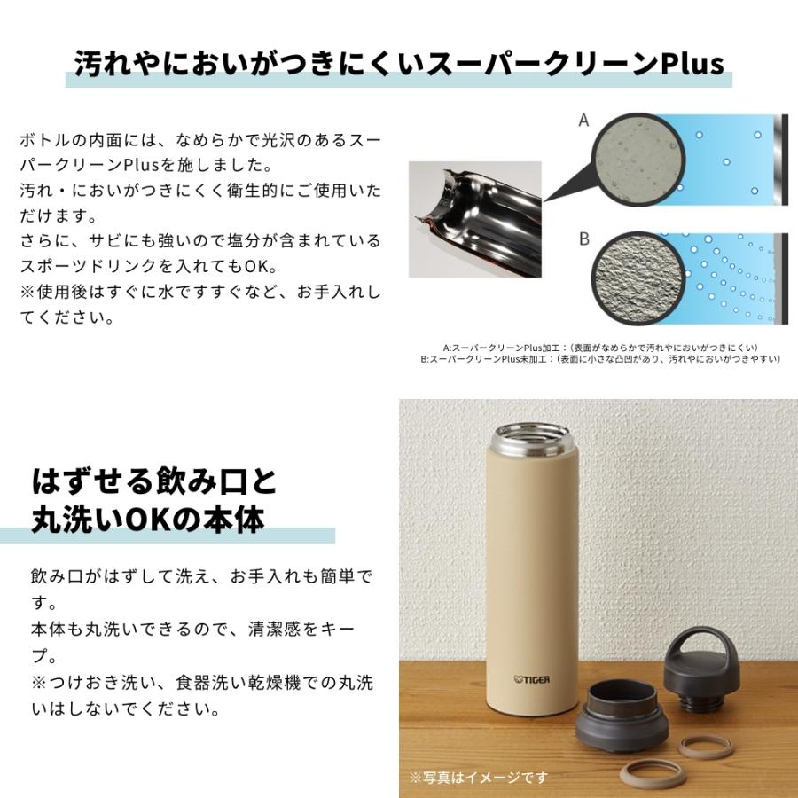タイガー（TIGER） 水筒 マグ 600ml 保温 保冷 ステンレス ボトル MCZ