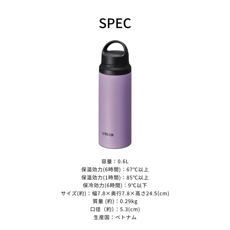 タイガー（TIGER） 水筒 マグ 600ml 保温 保冷 ステンレス ボトル MCZ