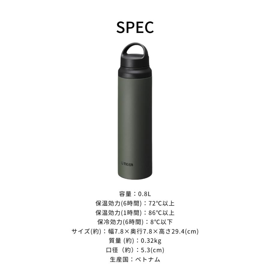 タイガー（TIGER） 水筒 マグ 800ml 保温 保冷 ステンレス ボトル MCZ