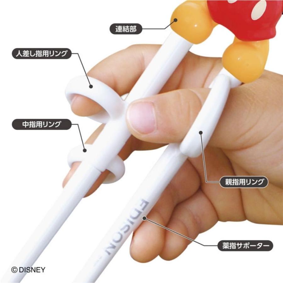 Disney（ディズニー） エジソンのお箸1 右手用 2歳~就学前 16cm メール