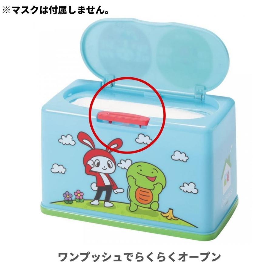 スケーター 抗菌 マスクケース マスクストッカー MKST1NAG 普通サイズ