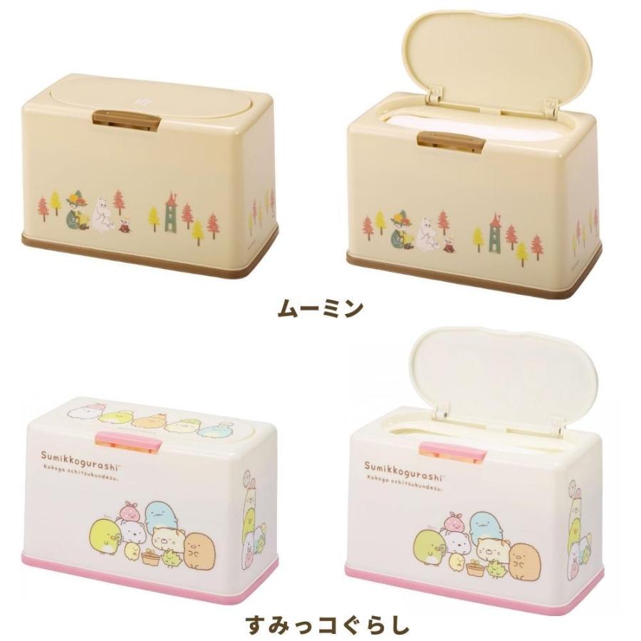 スケーター 抗菌 マスクケース マスクストッカー MKST1NAG 普通サイズ