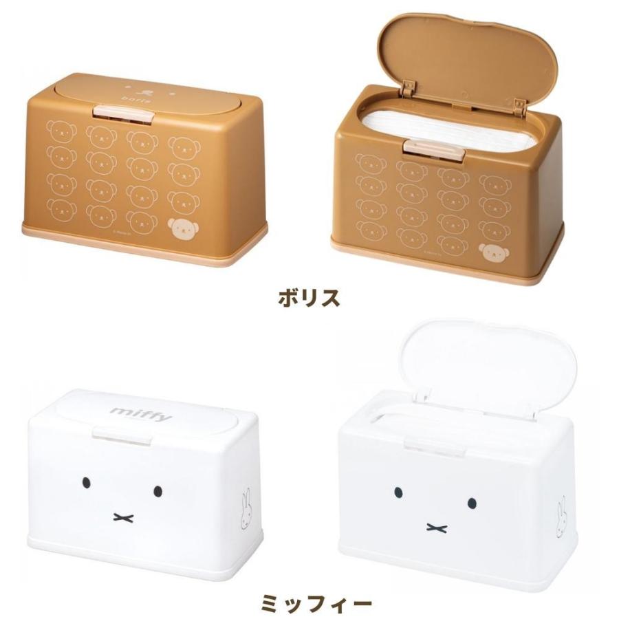 スケーター 抗菌 マスクケース マスクストッカー MKST1NAG 普通サイズ