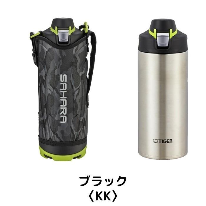 タイガー 水筒 マグ 1.2リットル カバー付き 子供 大人 1.2Lき