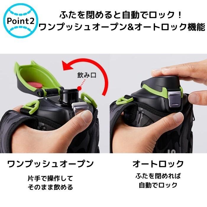 タイガー（TIGER） 水筒 マグ 1.2リットル カバー付き 子供 大人 1.2L
