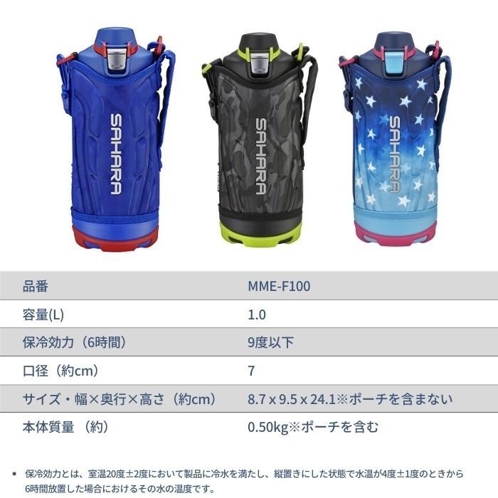 タイガー（TIGER） 水筒 マグ 1リットル 子供 大人 1L カバー付き