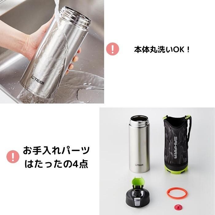 タイガー（TIGER） 水筒 マグ 1リットル 子供 大人 1L カバー付き