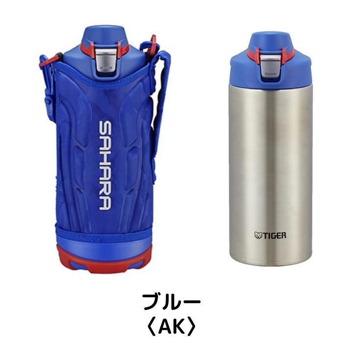 タイガー魔法瓶1.0L MME-F100(AK) BLUE