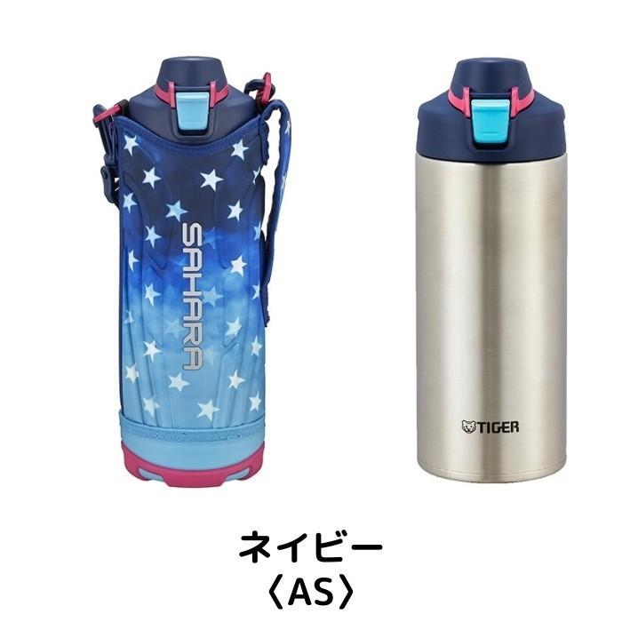 専用新品 ２本　青、黒タイガー1リットル水筒 Amazon｜タイガー 水筒 1.2リットル サハラ ステンレスボトル