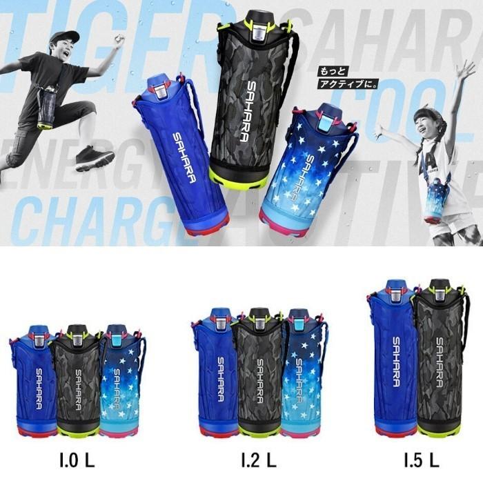 タイガー（TIGER） 水筒 マグ 1.2リットル カバー付き 直飲み 子供