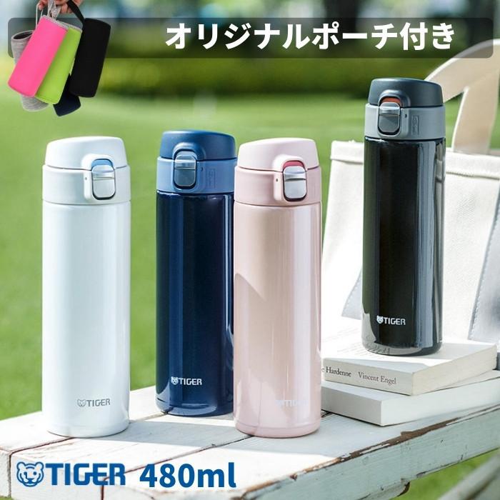 タイガー（TIGER） 水筒 マグ ワンタッチ 480ML 保温 保冷 ステンレス