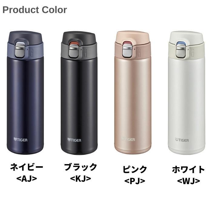 タイガー（TIGER） 水筒 マグ ワンタッチ 480ML 保温 保冷 ステンレス