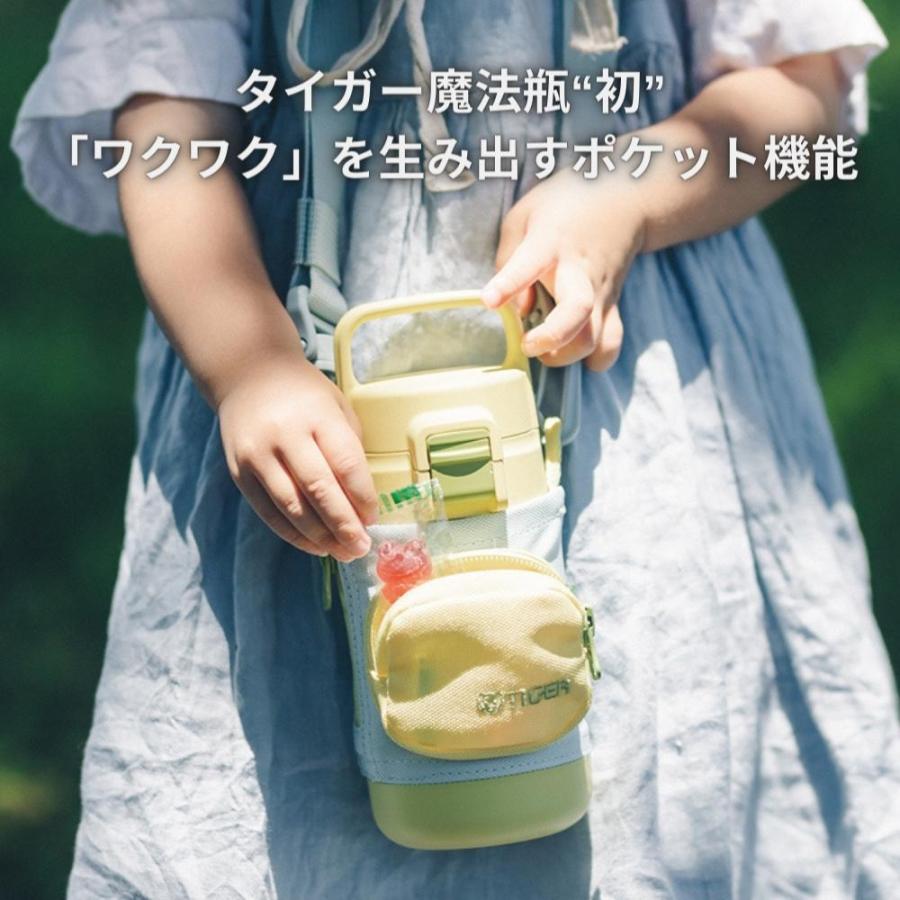 タイガー（TIGER） 水筒 魔法瓶 350ml ステンレスボトル MTA-A035 水筒