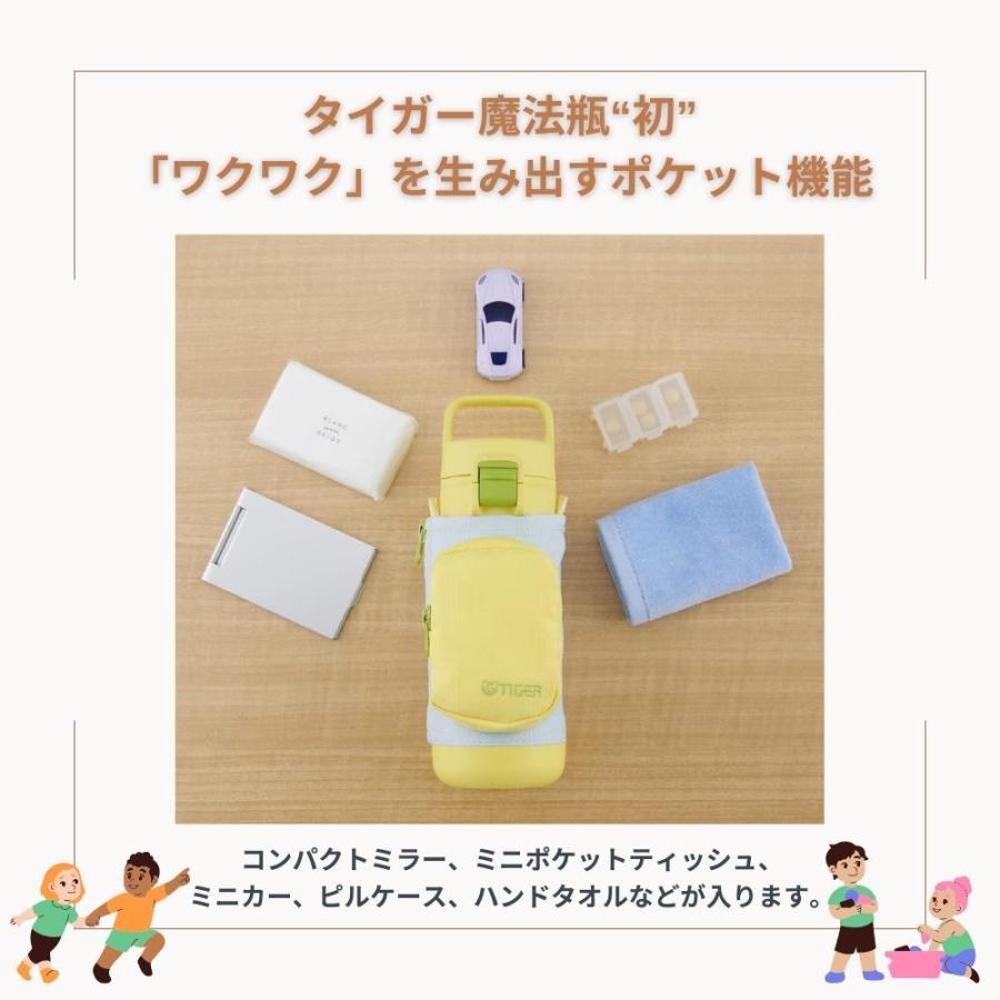 タイガー（TIGER） 水筒 魔法瓶 500ml ステンレスボトル MTA-A050 水筒