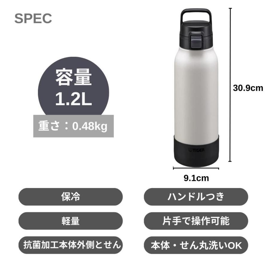 タイガー魔法瓶 タイガー 水筒 直飲み 1.2L MTA-B120 ステンレスボトル