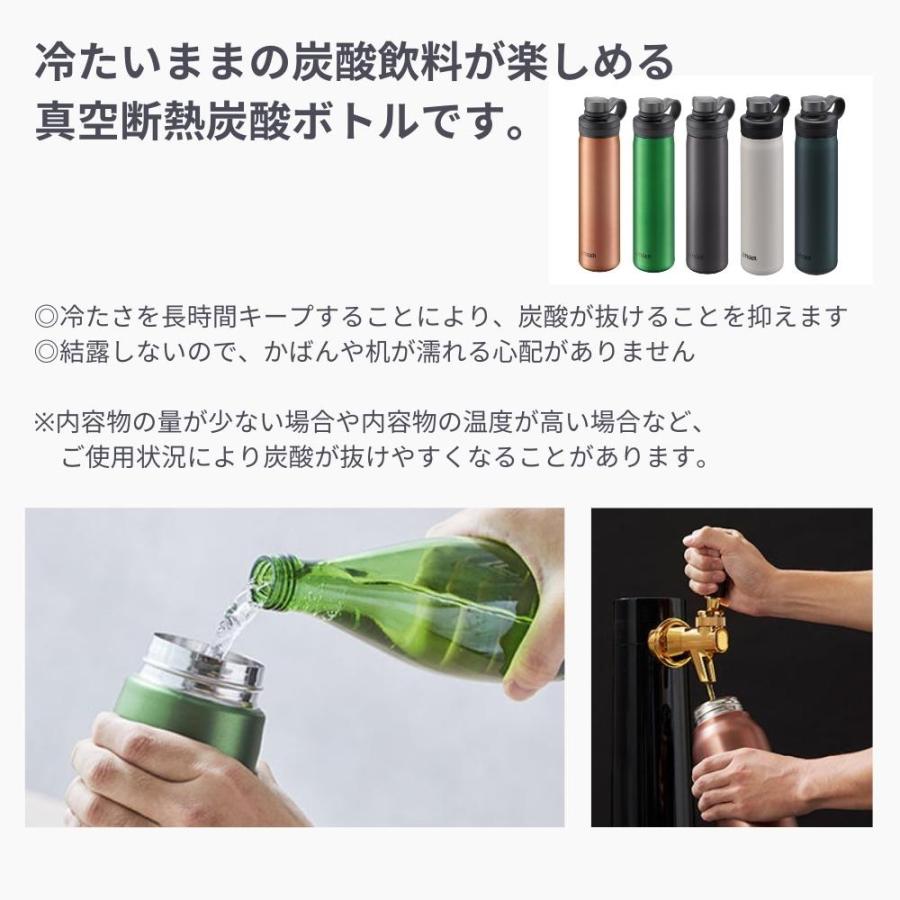 タイガー（TIGER） 水筒 魔法瓶 真空断熱 炭酸ボトル 800ml 保冷専用