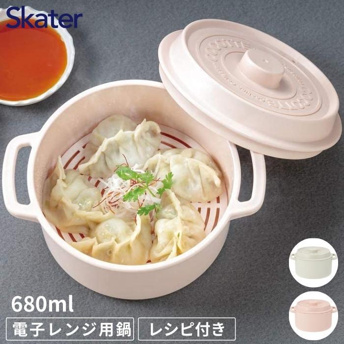 送料無料 スケーター 日本製 ココット風 電子レンジ用 鍋 680ml レンジ鍋 レシピ付き Mwcp1 蒸し器 すのこ付き 調理器具 キッチン用品 なべ おしゃれ Mwcp1 彩り空間ホームライフ館 通販 Yahoo ショッピング