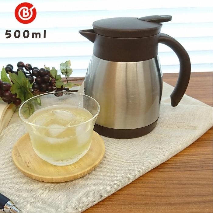 ベストコ ステンレス ポット 500ml 保温 保冷 ティーポット 魔法瓶