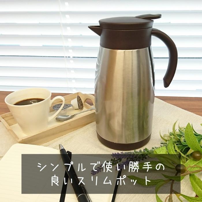 ベストコ ステンレス ポット 1L 1リットル 保温 保冷 ティーポット