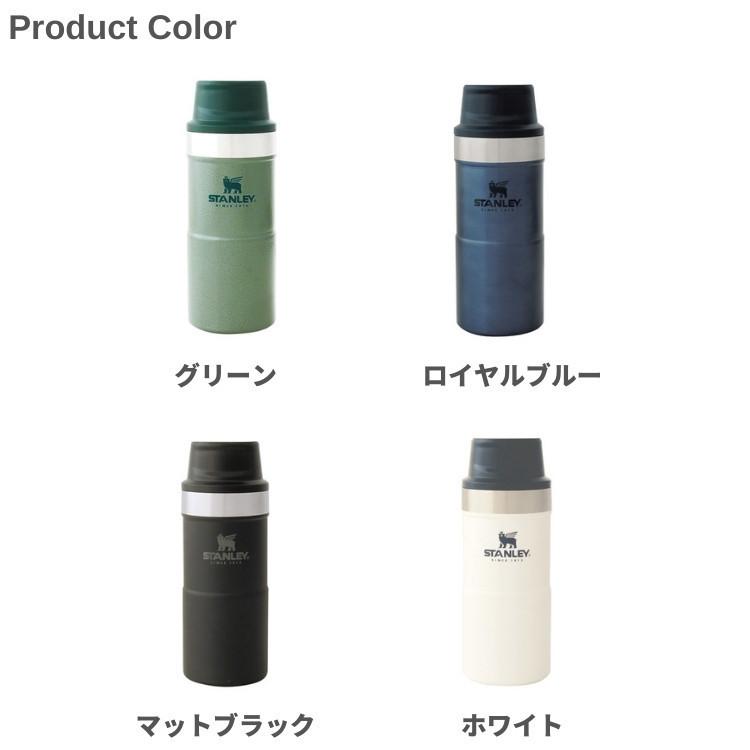 STANLEY（スタンレー） クラシック 真空ワンハンドマグ2 0.35L