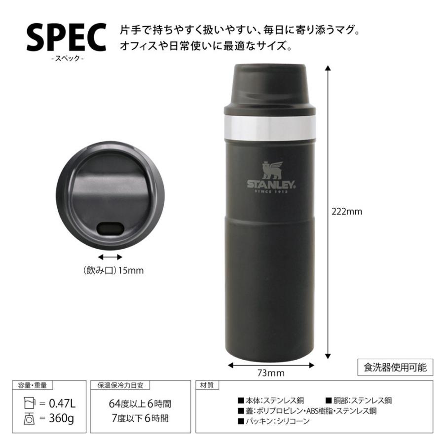 STANLEY（スタンレー） クラシック 真空ワンハンドマグ2 0.47L