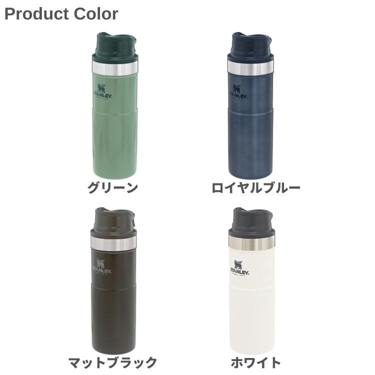 STANLEY（スタンレー） クラシック 真空ワンハンドマグ2 0.47L