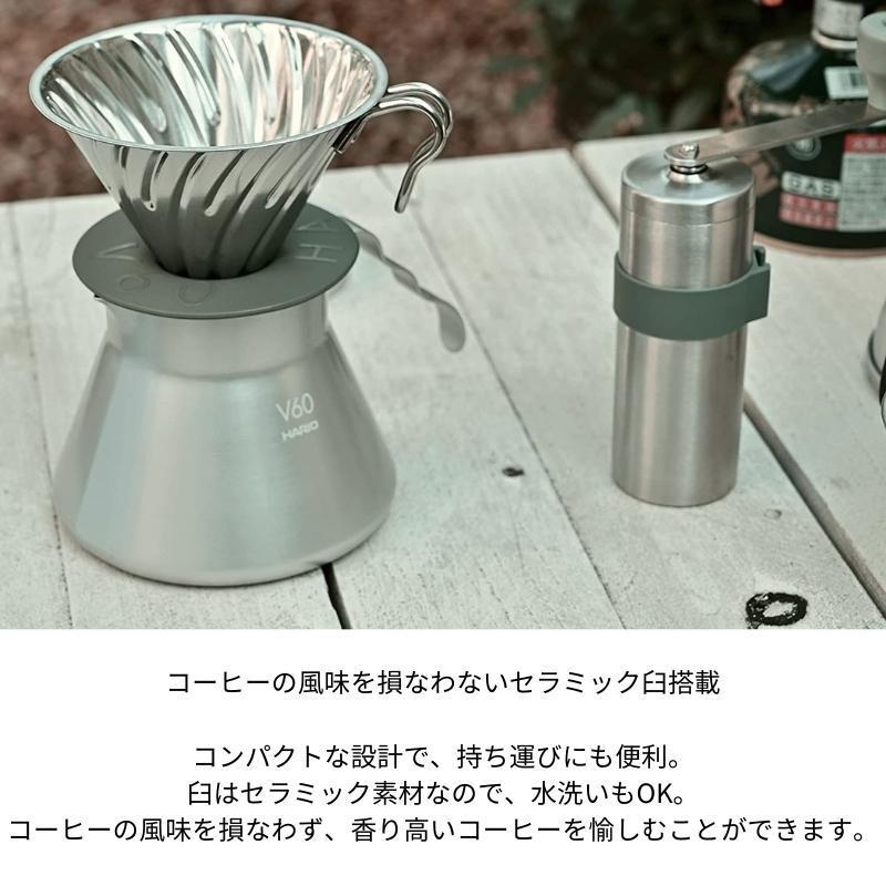 ハリオ V60 アウトドアコーヒーフルセット O-VOCF 4977642018037 セット キャンプ キャンプ用品 調理器具 キッチンツール コーヒー ステンレス｜irodorikukanin｜05