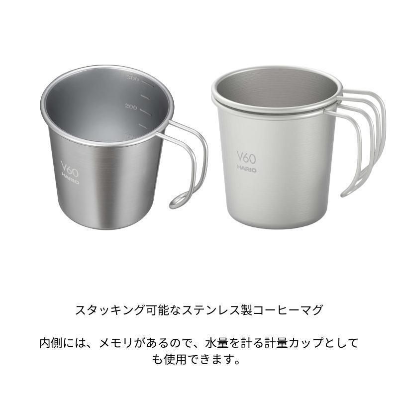 ハリオ V60 アウトドアコーヒーフルセット O-VOCF 4977642018037 セット キャンプ キャンプ用品 調理器具 キッチンツール コーヒー ステンレス HARIO（ハリオ） V60 アウトドアコーヒーフルセット O-VOCF