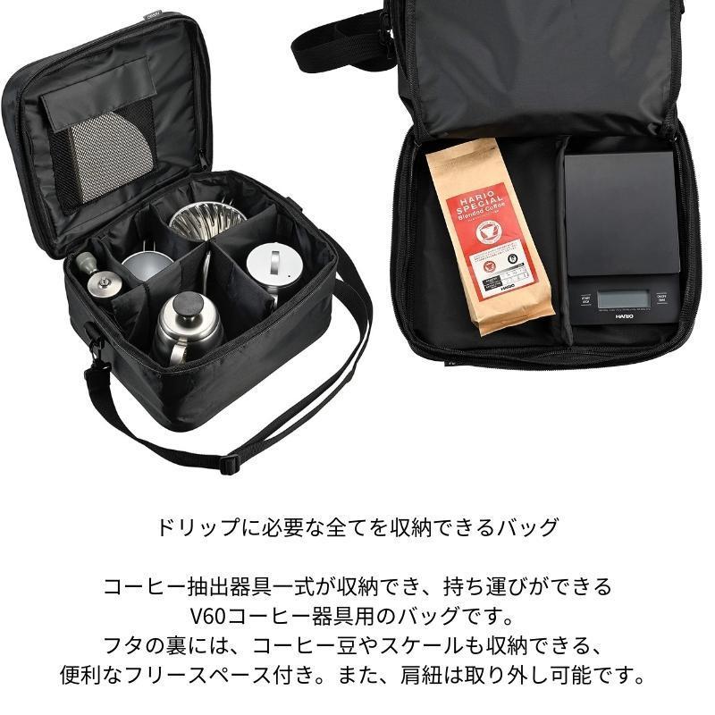 ハリオ V60 アウトドアコーヒーフルセット O-VOCF 4977642018037 セット キャンプ キャンプ用品 調理器具 キッチンツール コーヒー ステンレス｜irodorikukanin｜10